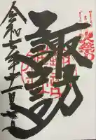 諏訪神社(北口本宮冨士浅間神社摂社)(山梨県)