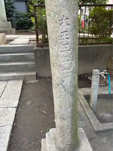 船堀稲荷神社(東京都)