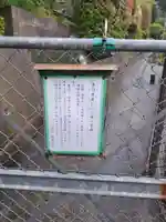 瑠璃光寺(広島県)