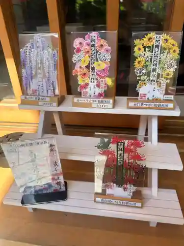 法輪寺(東京都)