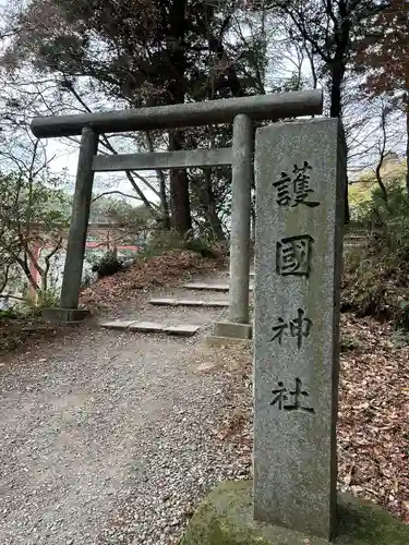 香取神宮(千葉県)
