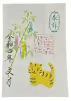 初音森神社(東京都)