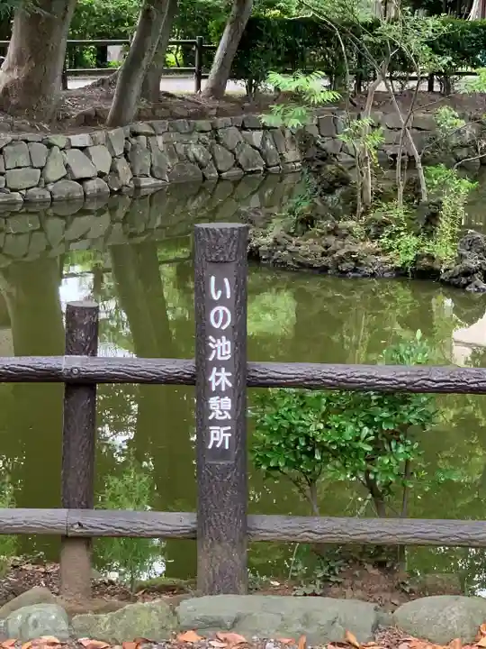 師岡熊野神社のその他建物