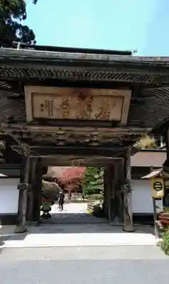 金剛三昧院の山門・神門