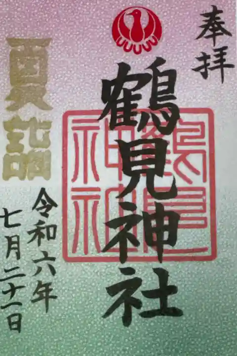 3年目の京急夏詣です。