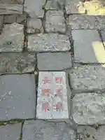 碓氷峠熊野神社(群馬県)