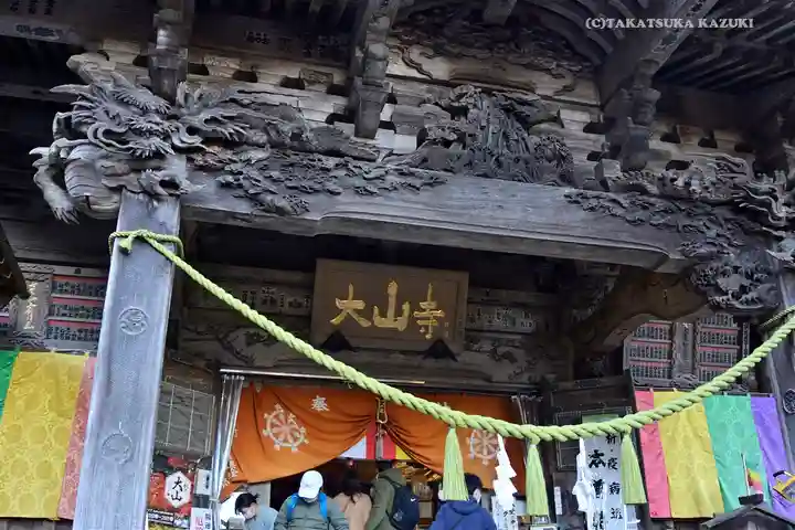 大山寺の本殿・本堂