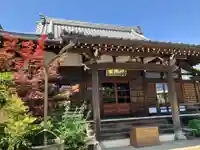 専光寺(東京都)