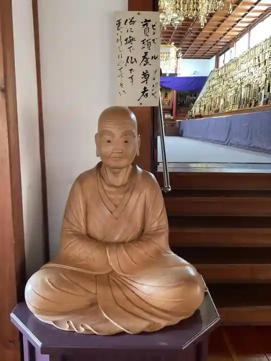 興禅寺(愛知県)