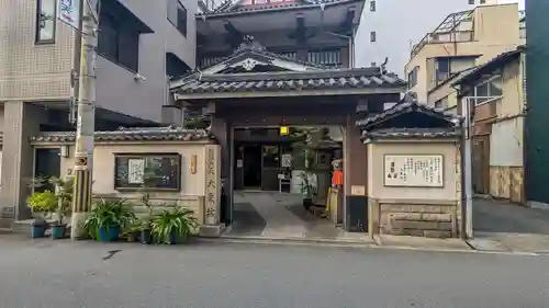 大乗坊(大阪府)