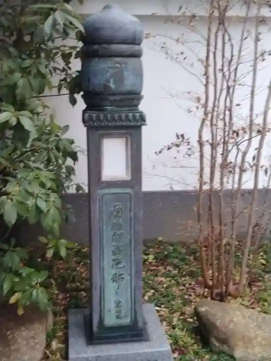 教安寺のその他建物