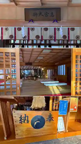 高宮神社の{uncategorized: "未分類", other: "その他", undefined: "問題あり", building: "その他建物", grave: "お墓", sacred_gate: "鳥居", guardian: "狛犬", statue: "像", buddha: "仏像", history: "歴史", nature: "自然", garden: "庭園", animal: "動物", pagoda: "塔", temizu: "手水舎", mountain_gate: "山門・神門", sanctuary: "本殿・本堂", subordinate: "末社・摂社", art: "芸術", scenery: "景色", jizo: "地蔵", ema: "絵馬", goshuin: "御朱印", omikuji: "おみくじ", items: "授与品その他", amulet: "お守り", goshuincho: "御朱印帳", eats: "食事", festival: "お祭り", votive_dance: "神楽", shichigosan: "七五三参", wedding: "結婚式", experience: "体験その他", initially: "初詣", around: "周辺", anti_infection: "感染症対策"}