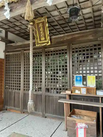 野間神社の本殿・本堂