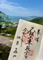 久能山東照宮(静岡県)