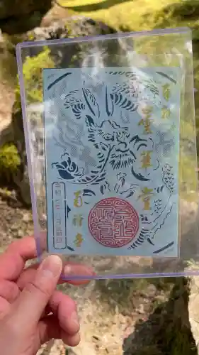 南禅寺(京都府)