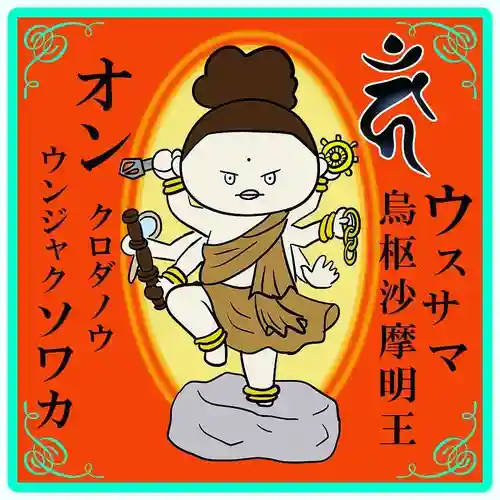 潮音院(福井県)