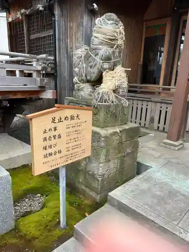 金刀比羅神社(新潟県)
