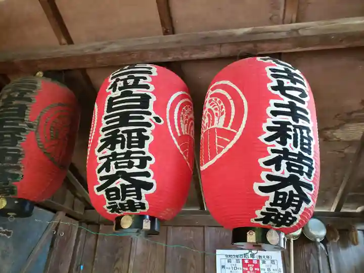 白玉稲荷大明神・セキセキ稲荷大明神のその他建物