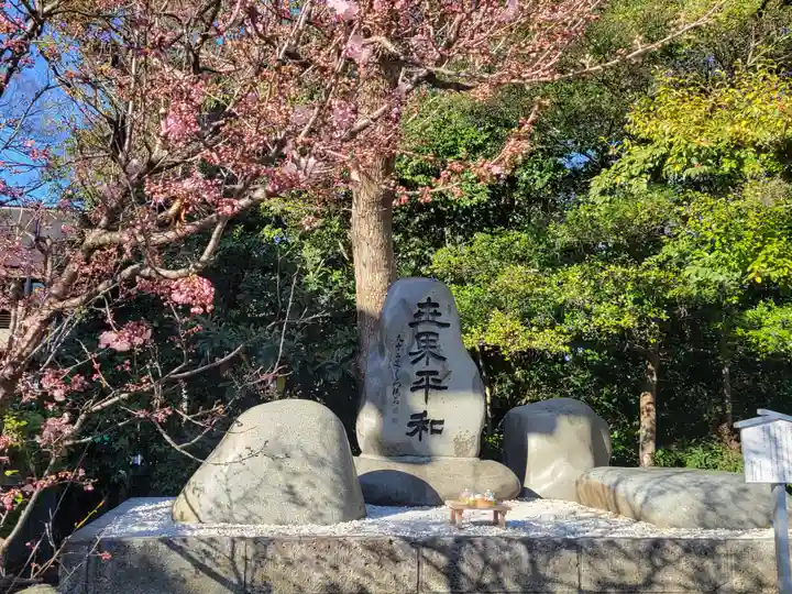 伊豫豆比古命神社(愛媛県)