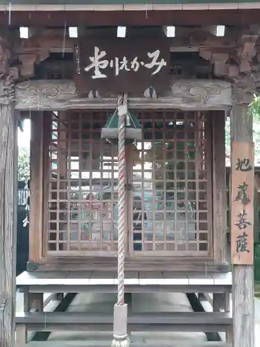 長安寺のその他建物