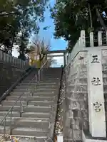 五社宮(愛知県)