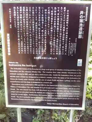 大盛寺(東京都)