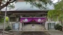 祇園寺(茨城県)