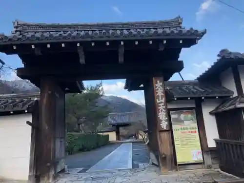 天龍寺(京都府)