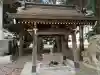 八龍神社(茨城県)