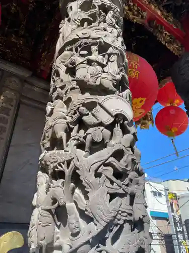 横濱関帝廟(神奈川県)