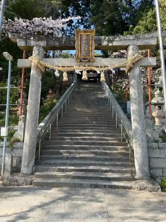 山﨑八幡宮(山口県)