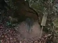 木花開耶姫神社(長崎県)