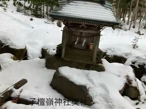 子檀倉宮(子檀嶺神社奥宮)(長野県)