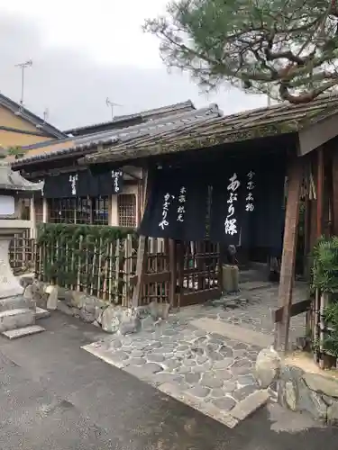今宮神社の食事