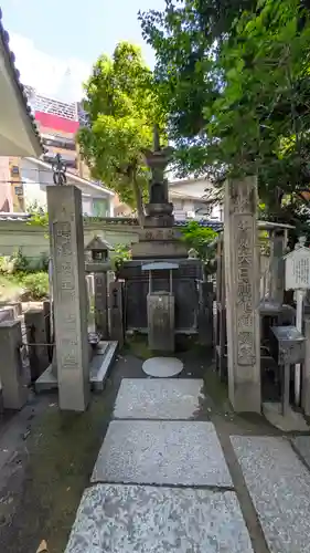 了徳院(大阪府)