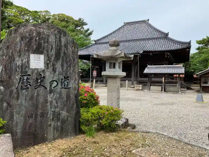 地藏院(寳蔵寺)の本殿・本堂