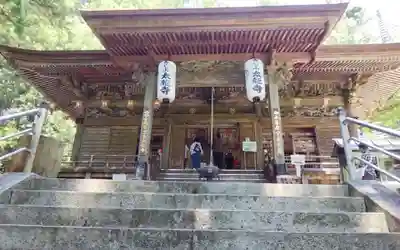 太龍寺(徳島県)