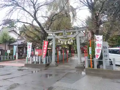 駒形神社(群馬県)