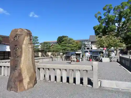 東寺（教王護国寺）のその他建物