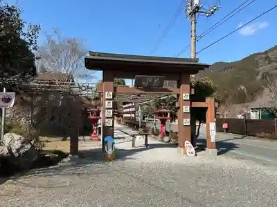 鳥居観音(埼玉県)