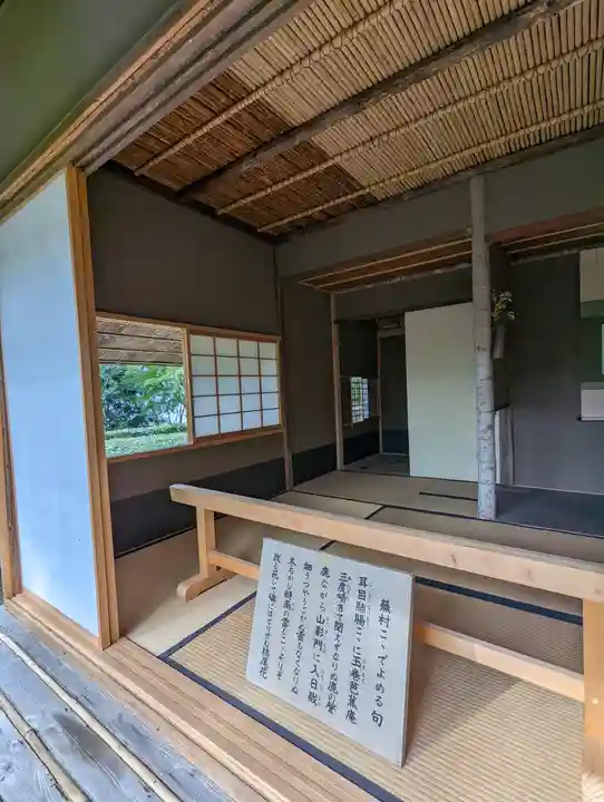 金福寺(京都府)