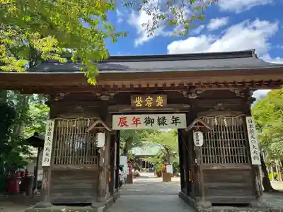 愛宕神社(宮城県)