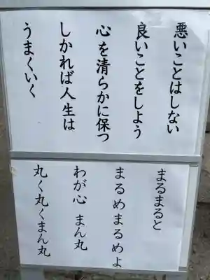 金剛寺（八坂庚申堂）(京都府)