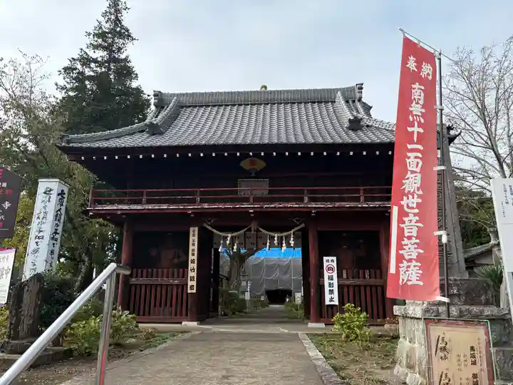 佐竹寺(茨城県)