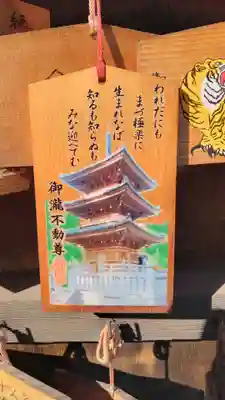 金蔵寺(千葉県)