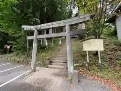 戸隠神社火之御子社(長野県)