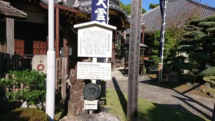 豊國神社の歴史