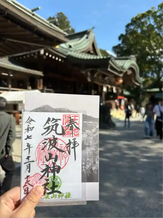筑波山神社(茨城県)