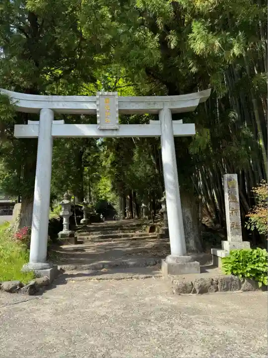 国造神社(熊本県)