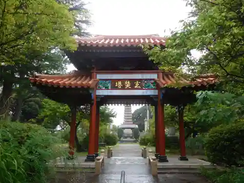 慈恩寺の山門・神門